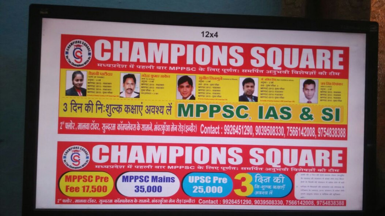 CHAMPIONS SQUARE INSTITUTE