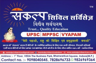 SANKALP COACHING