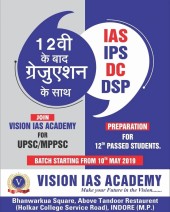 VISION IAS ACADEMY