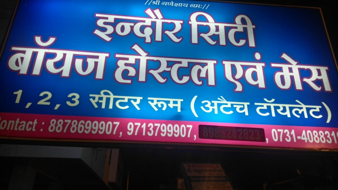INDORE CITY BOYS HOSTEL