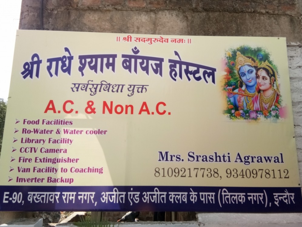 Shri Radhey Shyam Boys Hostel