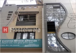 Maa sarda boys hostel bhovrkua