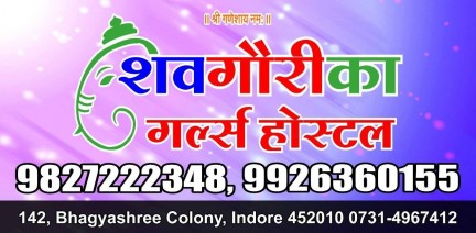 Shivgaurika Girls Hostel