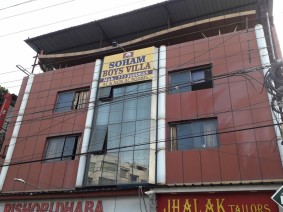 soham boys hostel indore