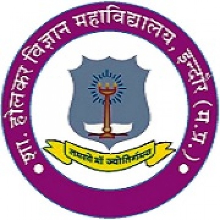 Holkar Science College