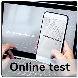Online Test